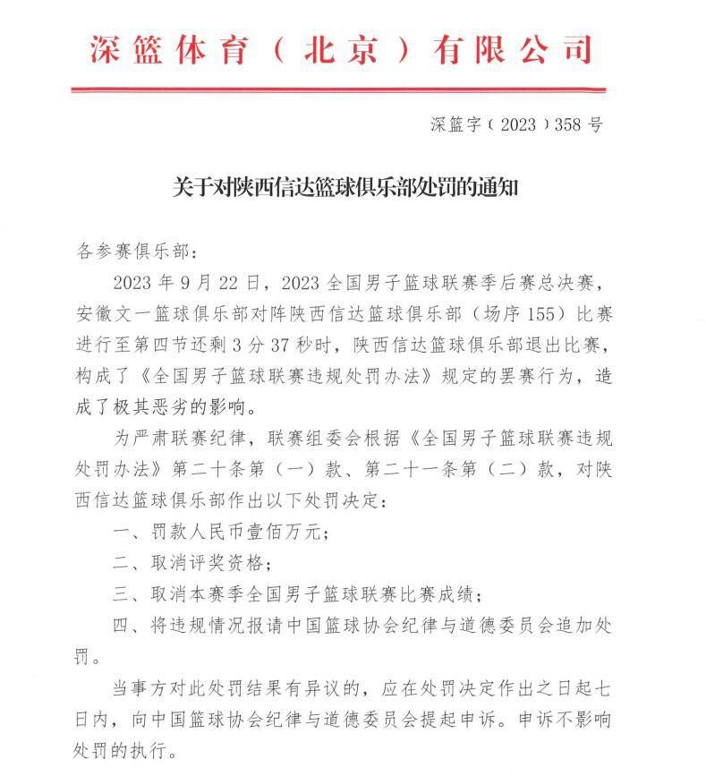 我本来是球队的正式成员，但我的后背受了伤，现在一项运动也不能参加。